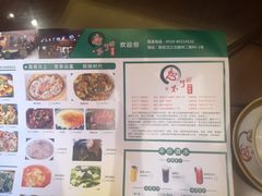 -钟掌勺忘不了地道湘菜(新天地假日广场店)