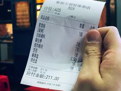 -蜀都小君肝串串香火锅(龙华旗舰店)