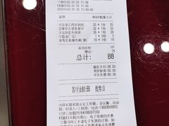 -宏状元现熬粥·京味菜(五棵松店)