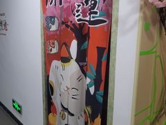 -JOJOUP X 酒馆
