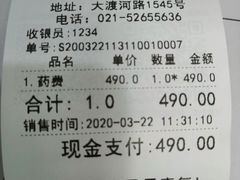 -申普宠物医院·眼科·心内科·影像科(普陀分院)