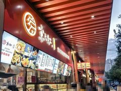 -京天红酒家(虎坊路店)