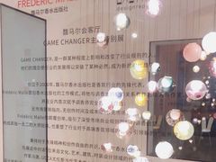 -设计共和 Design Republic(江宁路店)