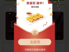 -西贝莜面村(金隅嘉品mall店)