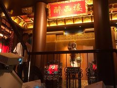 -醉西楼·国风茶社