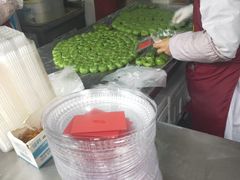 -沈记青团