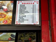 -清泉阁包子铺(中山路店)