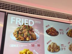 -悠个炸鸡(南京创始店)