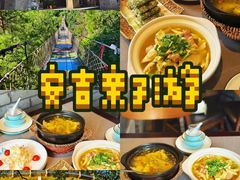 -食光慢宴·安吉土菜馆