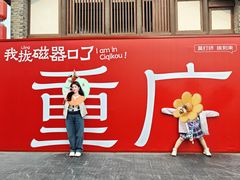 -李子坝梁山鸡(李子坝大鸡哥店)