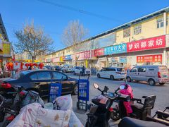 -京贸物联批发市场