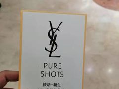 -上海第一八佰伴