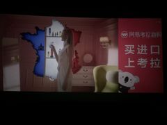 -万达影城(汉街万达广场IMAX店)