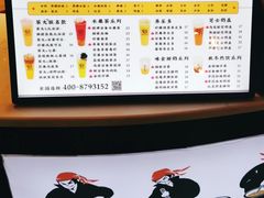 -茶太良品·北京特色茶饮(西站食宝街店)