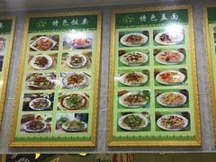 菜单-中国牛肉拉面(东方红郡花园店)
