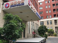 -StorHub趣存自助仓·迷你仓(金桥店)