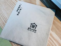 -厝内小眷村(西单大悦城店)