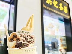 -牛街洪记小吃店(牛街店)