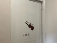 -缪斯琴行英皇小提琴.钢琴.吉他(张江店)