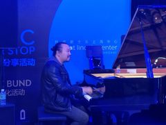 -林肯爵士乐上海中心 Jazz at Lincoln Center Shanghai