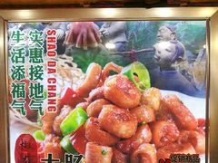 -闯关东东北农家菜(崂山石老人店)