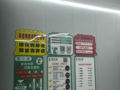 -龙小主24H共享棋牌室(万达广场C栋店)