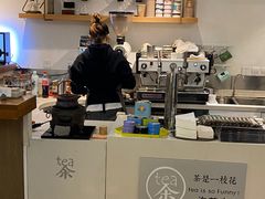 -茶是一枝花泡茶店