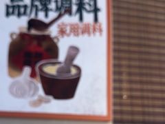 -湖南人家·家传湖南菜(水围店)