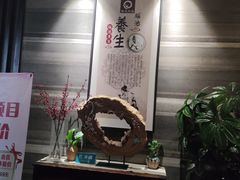 -瑶池足道养生SPA