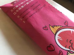 -豪客来牛排(中央花苑店)
