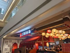 -寸屋拉面(凯德晶萃店)