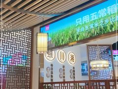 -新辣宴·湖南家常菜·商务聚餐(中粮创芯店)