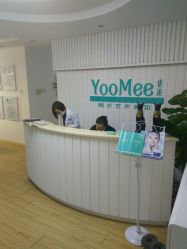 -YooMee优美智能科技美肤机构