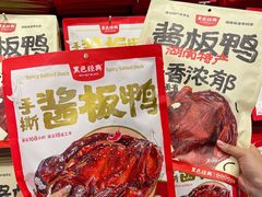 -黑色经典臭豆腐·湖南特产(太平街口店)