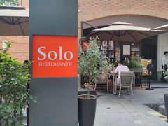 -Solo(衡山路店)