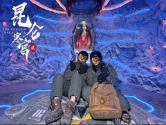 -E+有冰工厂·昆仑寒宫2(五角场店)