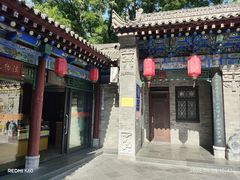 -湘子庙