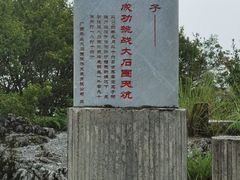 -百色大石围天坑群