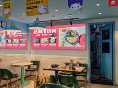 大堂-小明同学(三里屯店)