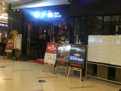 等位区-严厨老坛酸菜鱼(吴江万宝店)