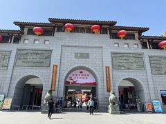 -沙县小吃文化城