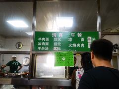 -清真-戏楼王记牛肉面