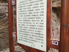 -伏羲大峡谷