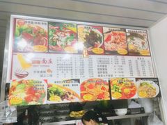 -梓袍面庄(渝北店)