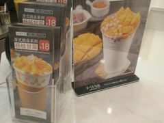 -谢记甜品(大都汇店)