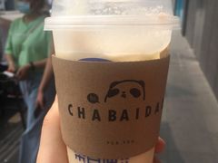 -茶百道(宜昌万达店)