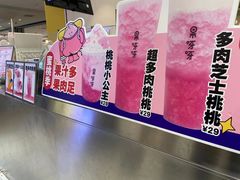 -果呀呀(国金街店)