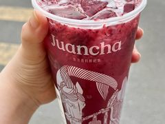 -眷茶臻选(锦艺城店)