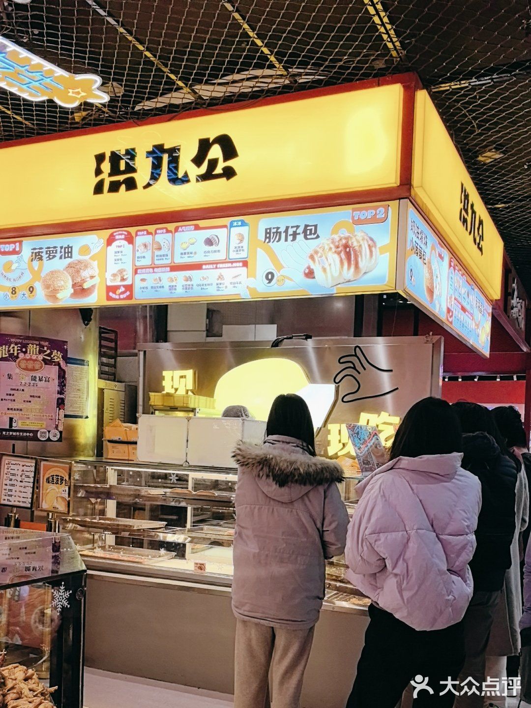 大小元宝谁不爱 招财进宝 财运亨通