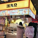 大小元宝谁不爱 招财进宝 财运亨通